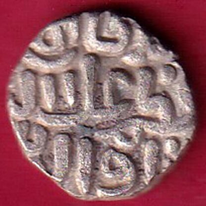 Delhi sultanate MUHAMMAD SHAH 6 gani – FC2222 - Image 2