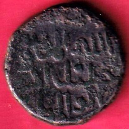 bahamani one gani copper coin – FC2237