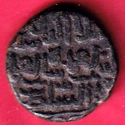 bahamani one gani copper coin – FC2237 - Image 2