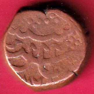 MUGHALS AURANGZEB ah 1117/ ry 49 Machlipattan COPPER PAISA COIN –  – FC2241