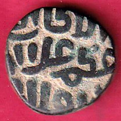 Delhi sultanate MUHAMMAD SHAH 6 gani - FC2283 - Image 2