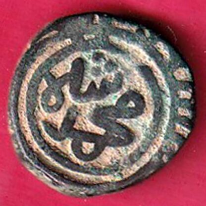 Delhi sultanate MUHAMMAD SHAH 6 gani - FC2283