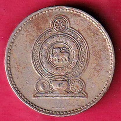 WORLD COIN - FC2290 - Image 2