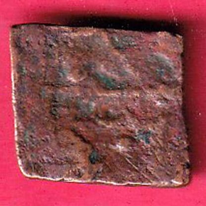 Rampur state -1/2 paisa Copper coin - FC2296 - Image 2