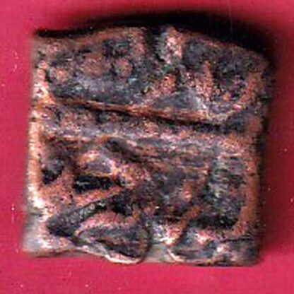 mughals Akbar chaharam hissa copper coin  - FC2299 - Image 2