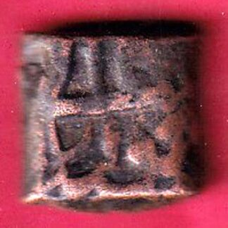 mughals Akbar chaharam hissa copper coin  - FC2299