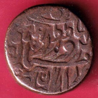 JODHPUR STATE 1 PAISA COIN  –FC2302