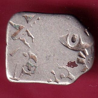 ANCIENT INDIA MAURYAN PERIOD ANIMAL STANDING MAGADH DYNASTY SILVER PUNCHMARK –FC2305