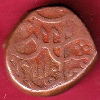 MUGHALS AURANGZEB Machlipattan COPPER PAISA COIN– FC2322