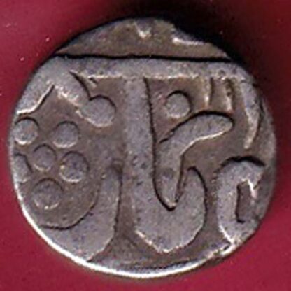 mewar state CHITTOR MINT half rupee silver coin – FC2323
