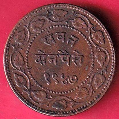 BARODA STATE SAYAJIRAO GAYAKWAD VS 1947 2 PAISA COPPER COIN – FC2326