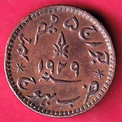 KUTCH STATE  1985 / 1929 SHREE KHENGARJI ONe DOKDO SILVER COIN–FC2376
