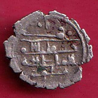 AMIR OF MULTAN DAMMA RARE SMALL SILVER COIN –FC2389