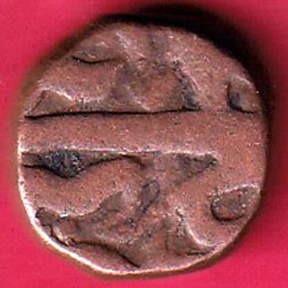 Ahmednagar sultanate nizam shahi falus copper coin –FC2392 - Image 2