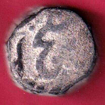 HYDERABAD STATE FED. ELICHPUR LEFT SIDE LION FACE ONE Weight– 12.06 gm PAISA COIN– FC2403 - Image 2