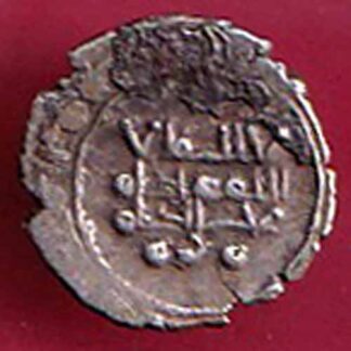 AMIR OF MULTAN DAMMA RARE SMALL SILVER COIN- f4939