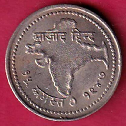 ROUND Token :- Jai hind Aazad Hind “15 August 1947” ROUND TOKEN - f4970