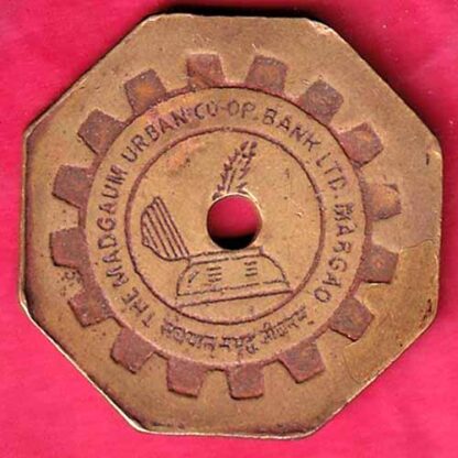 TOKEN: THE MADGAUM URBAN CO-OP BANK LTD. PANAJI GOA BRANCH- f4973 - Image 2