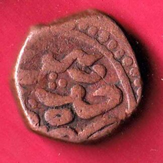 JODHPUR STATE DOUBLE PAISA COIN - f4993