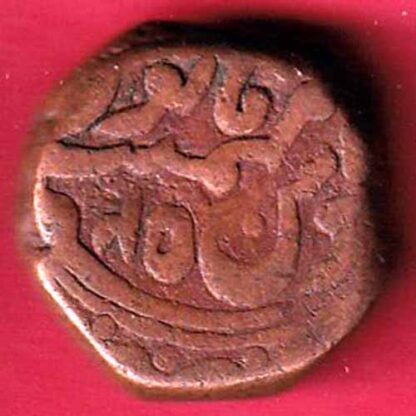 JODHPUR STATE DOUBLE PAISA COIN - f4993 - Image 2