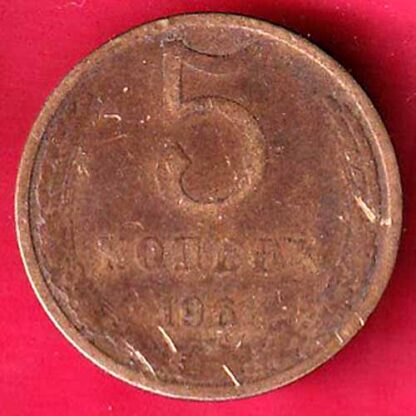world coin - f4994 - Image 2
