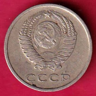 WORLD COIN - f4996