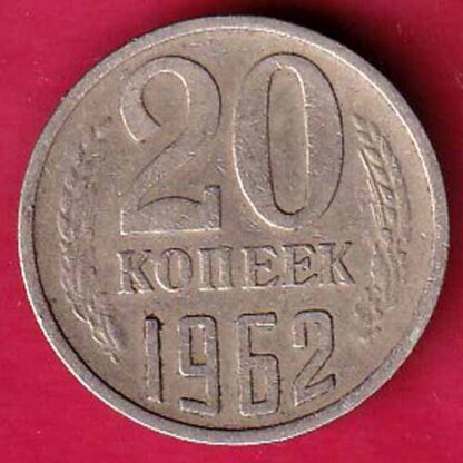 WORLD COIN - f4996 - Image 2