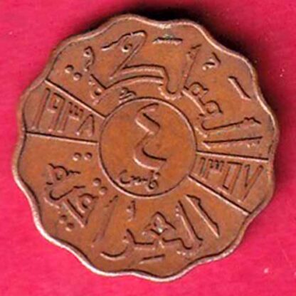 iraq 4 Fils – Faisal I 1938-1357 coin - f5116