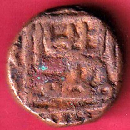 gujarat sultan muzaffar shah falus – FC2055 - Image 2