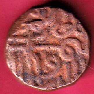 gujarat sultan muzaffar shah falus – FC2055