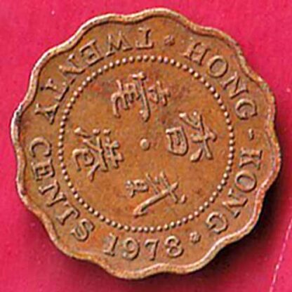 WORLD COIN– FC2173
