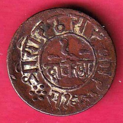 JUNAGADH STATE 1964 SORATH SARKAR ONE DOKDO– FC2176 - Image 2