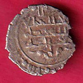 AMIR OF MULTAN DAMMA RARE SMALL SILVER COIN– FC2178