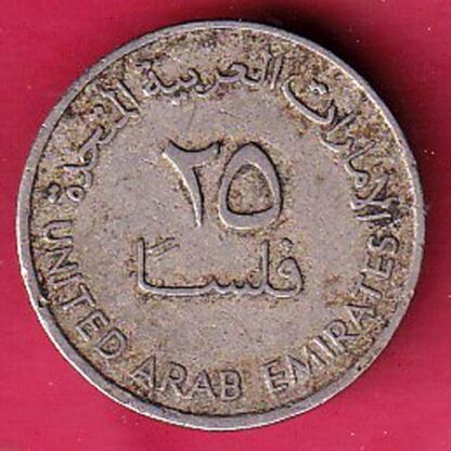 United Arab emirates 25 fils- FC2244
