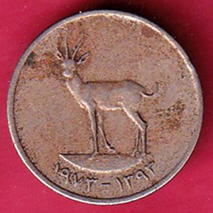 United arab emirates 25 fils- FC2249 - Image 2
