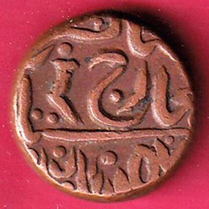 JODHPUR STATE ONE PAISA COIN – FC2338