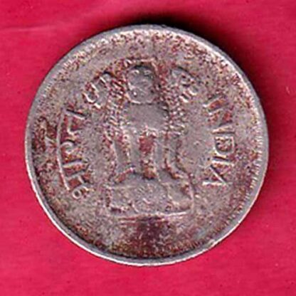 republic india 1982 calcutta mint 25 paisa – F5333 - Image 2