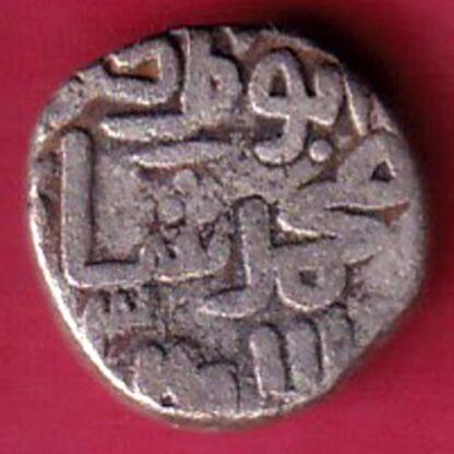 Delhi sultanate MUHAMMAD SHAH 6 gani :- f5346 - Image 2