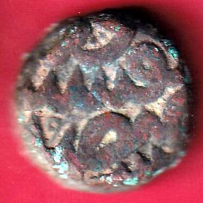mughals akbar one dam :- f5350 - Image 2