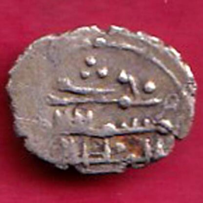 AMIR OF MULTAN DAMMA RARE SMALL SILVER COIN :- f5354 - Image 2