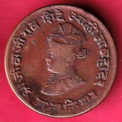 GWALIOR STATE MADHO RAO SHINDE QUARTER ANNA :- f5357 - Image 2