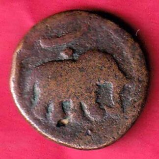 MYSORE STATE TIPU SULTAN PATTAN MINT 1 PAISA RARE COPPER COIN :- F5360