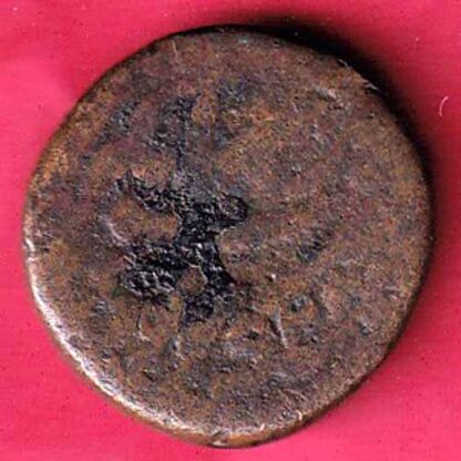 MYSORE STATE TIPU SULTAN PATTAN MINT 1 PAISA RARE COPPER COIN :- F5360 - Image 2
