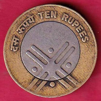 REPUBLIC INDIA “ERROR” 10 RUPEES 2007 :- F5361 - Image 2