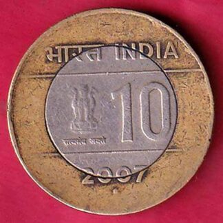 REPUBLIC INDIA “ERROR” 10 RUPEES 2007 :- F5361