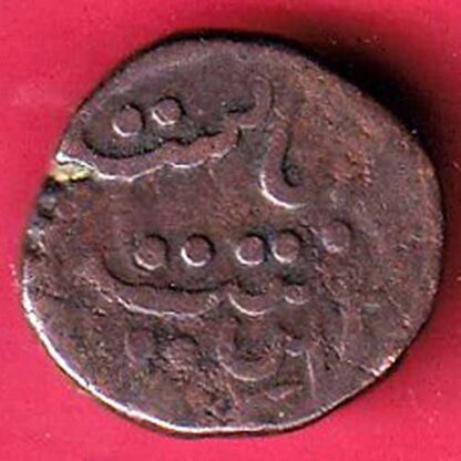 cambay state jafar ali khanji 1963 half paisa – F5379 - Image 2