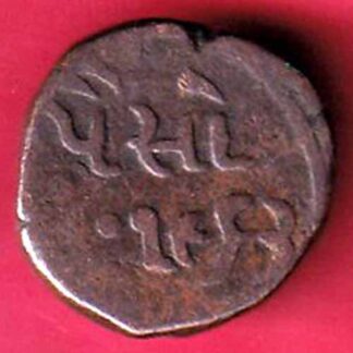 cambay state jafar ali khanji 1963 half paisa – F5379