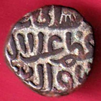Delhi sultanate MUHAMMAD SHAH 6 gani – F5382 - Image 2