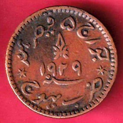 KUTCH STATE AH 1985 /VS 1969 SHREE KHENGARJI ONR & HALF DOKDO SILVER COIN– F5384 - Image 2