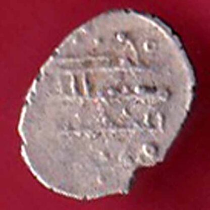 AMIR OF MULTAN DAMMA RARE SMALL SILVER COIN– F5385